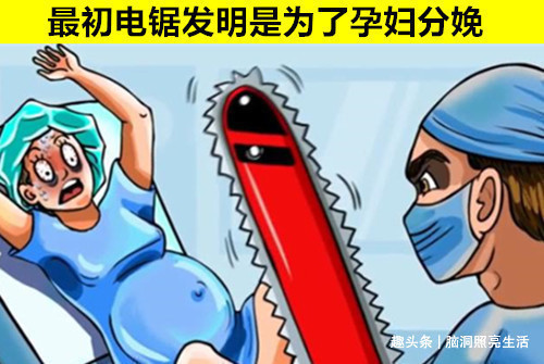 小说|听起来像小说，但却是真实存在世界上的8个有趣冷知识