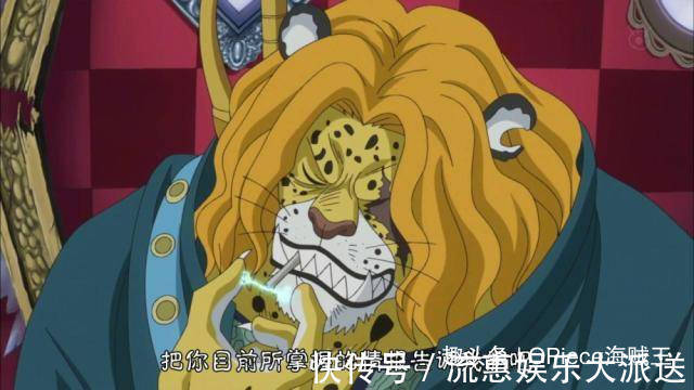 桑尼号|点烟诅咒,海贼王中给山治点过烟的3人,两人惨死,一人滚出地球