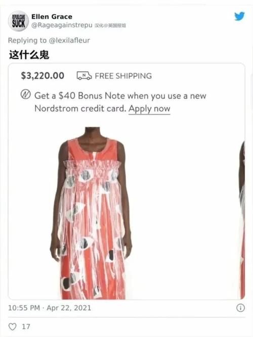 “内衣形状的钱包？那些侮辱智商的奇葩设计！”