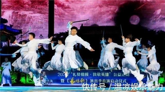 崆峒|崆峒山夢(mèng)華錄|崆峒武團(tuán):少年錦時(shí) 白衣俠客御風(fēng)行