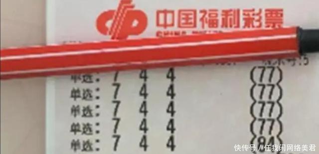 半岛体育,半岛体育官方网站,百家乐棋牌返水最高平台,半岛体育官网入口链接享受选号过程同一号码中得两次奖