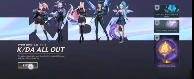 速度|英雄联盟手游KDA第五天任务是什么，速度来领取吧