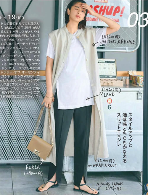 裤腰|穿T恤还在“塞裤腰”？今年流行日系穿法，40岁女人穿时髦又减龄