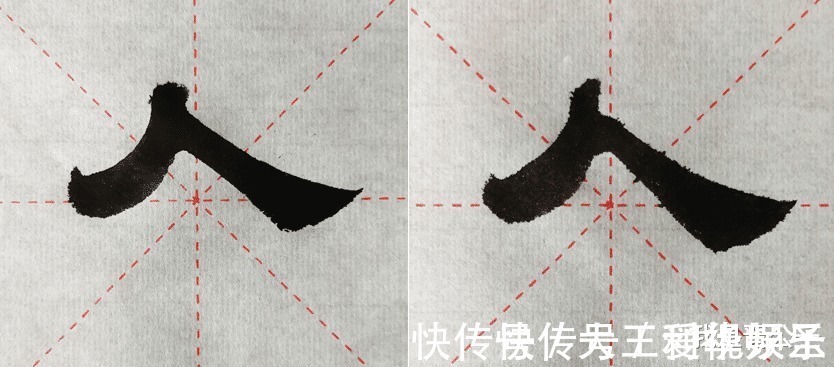 笔画@己吾人也∣表现《张迁碑》的特点,要学会侧锋线的这两种书写技巧