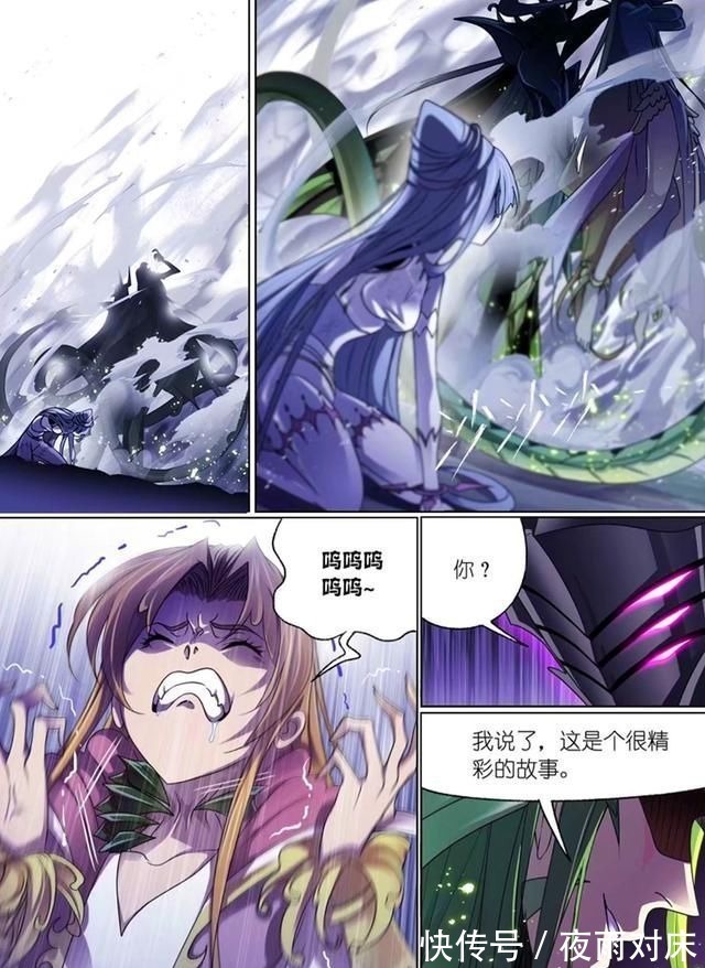毒斗罗|斗罗大陆鬼斗罗VS毒斗罗，鬼魅秒杀七圣柱，独孤博生擒菊斗罗