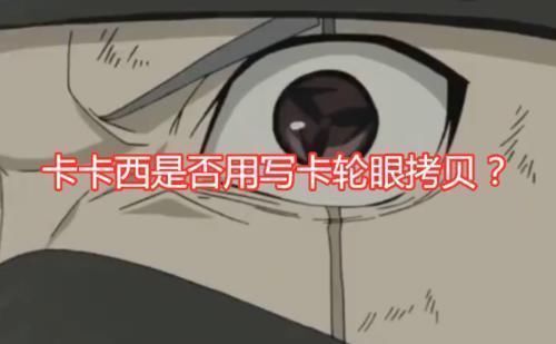 拷贝忍者|卡卡西第一次使用八门遁甲时,有谁注意到他的右手网友难怪只能开一门
