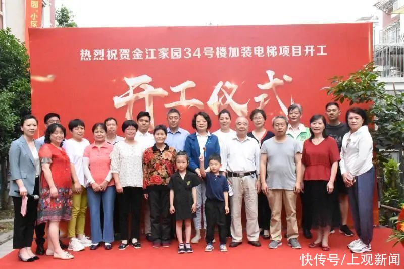 居民们|“0元”安装,按揭月供!普陀这款“无忧加梯”你心动了吗?