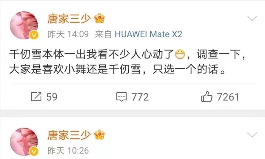 玄机|千仞雪成为“玄机女神”,声优比动漫还美,唐家三少都来蹭热度