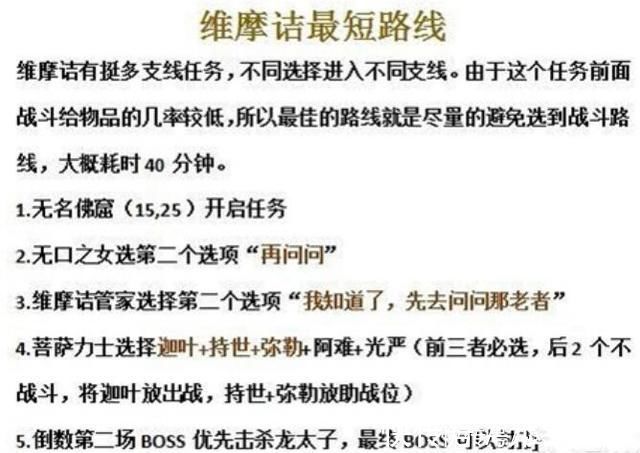 大佬|梦幻西游玩炼丹炉的都是大佬，要么手速惊人，要么有自动脚本