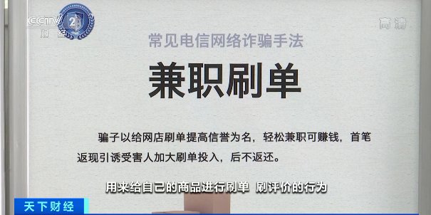 账号|淘宝30000个账号被随意贩卖！用的可能是你的身份信息！