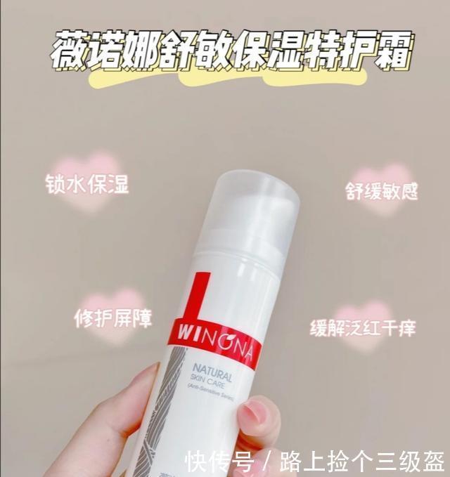 因便宜被忽视的几款国货面霜，经济又实惠，适合预算不多的你