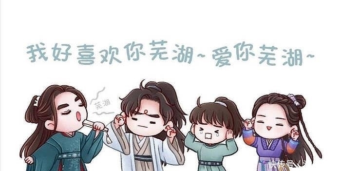 当《山河令》中的周子舒温客行变成迷你版的漫画，20年一遇的呆萌