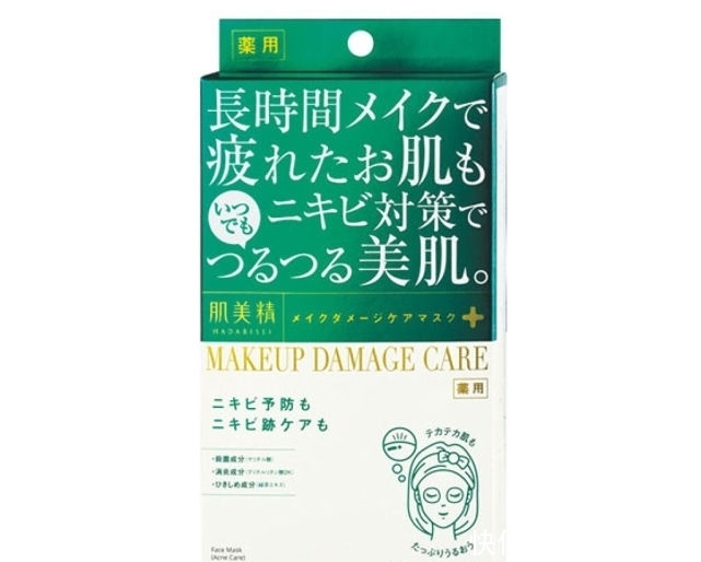 就算长痘痘,也照样保湿!冒痘时可以使用的保湿产品大公开