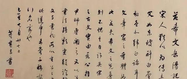 王文治#这位“流氓文人”的书法,曾称霸书坛400多年,让启功一生膜拜!