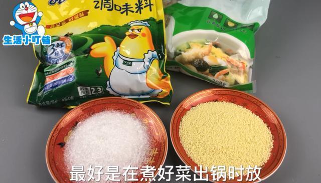 致癌|不吃鸡精和味精的要看看,我也是刚知道,快提醒家人越好