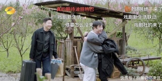 《向往5》张子枫给杨紫洗脚,表示想要一个杨紫家的大床!
