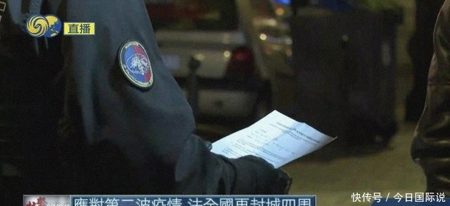 再度|时隔近半年,德国、法国同日宣布再度全国“封城”