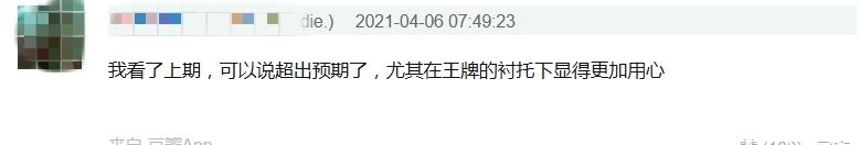 离开「快本」102天,暴露芒果一姐的假相:快本真的需要谢娜吗?