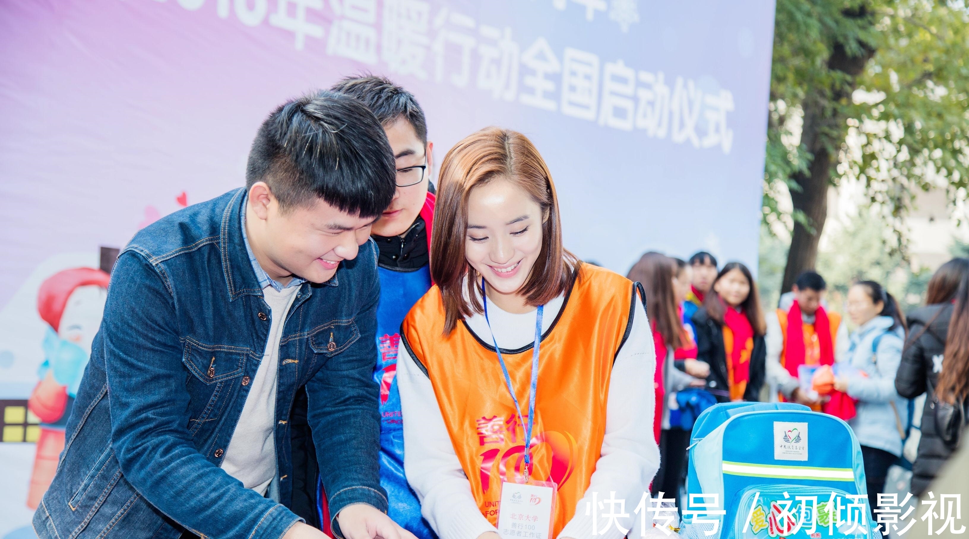 书剑恩仇录|王智三观有多正?扎根农村被认证最美大学生村官,热心公益十数年