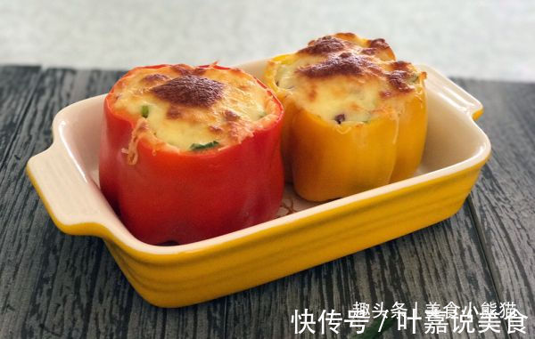 教你在家做焗烤甜椒盅，不仅美味而且卖相极佳，吃了还想再吃一个！