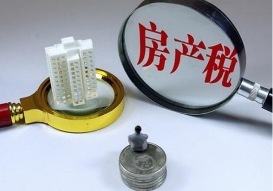 实行|没等来房产税,专家再提议实行免征面积,超过或将交税上万元