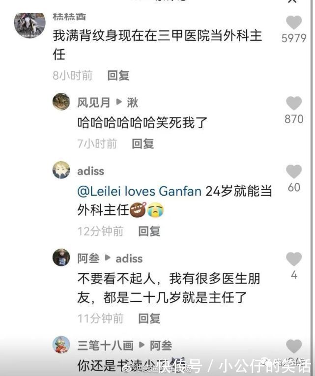 云龙兄|“千万别乱尝试新的装修风格!”哈哈哈哈哈哈网友亲身经历笑疯我!