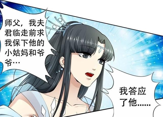 逆天邪神：都在骂夏倾月无情无义，其实她为了云澈付出了所有