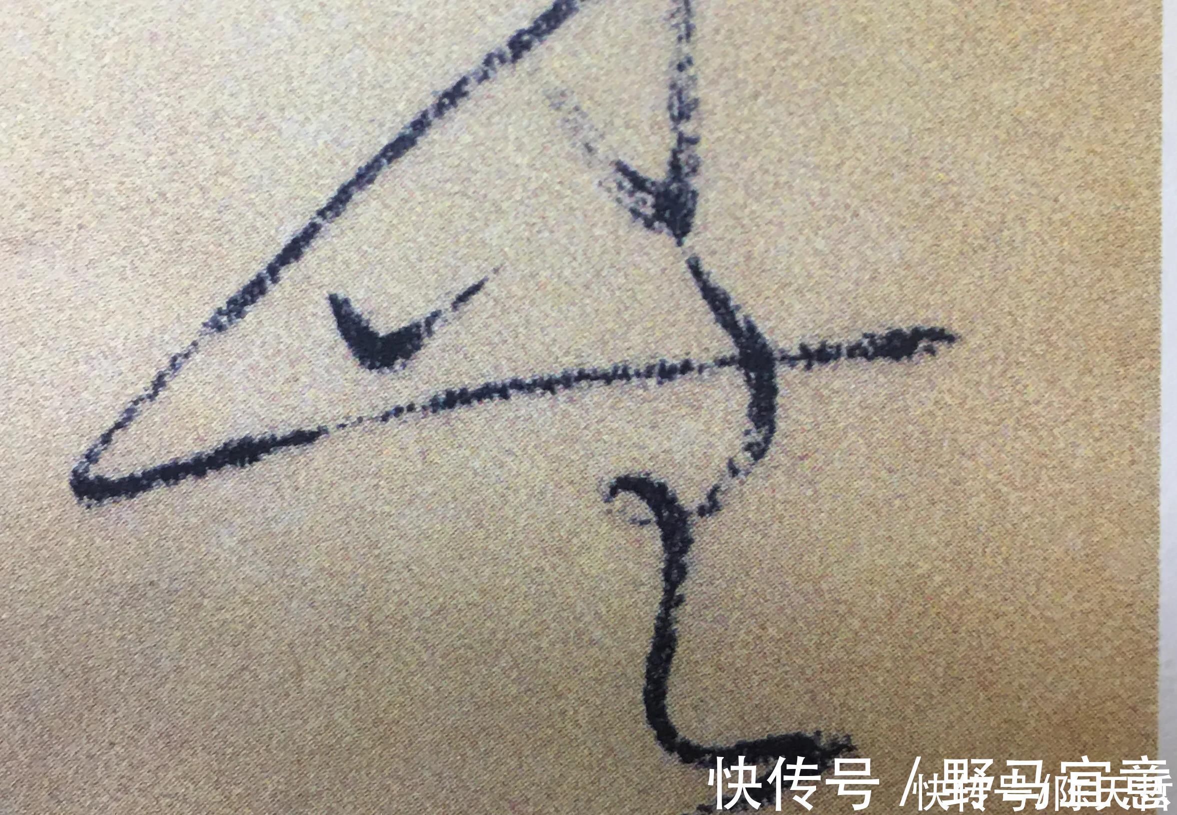 字形@怀素“无”字,夸张局部动作成为字形变化的手段