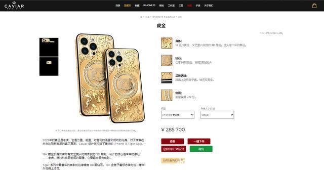 苹果|穷人和富人用的iPhone,都姓苹果吗