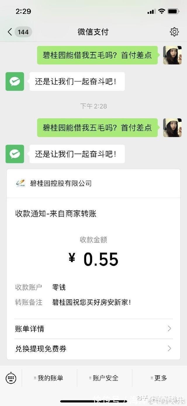 |开心一笑,爆笑图片段子:快睡觉!大晚上我上哪儿给你找公猫去