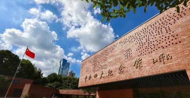 公开征集!这类文物史料你家有吗|“四史”学习教育