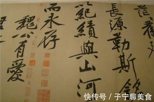 兰亭集序&中国最贵书法作品:全文600多字,拍出4.368亿天价,不是《兰亭集序》