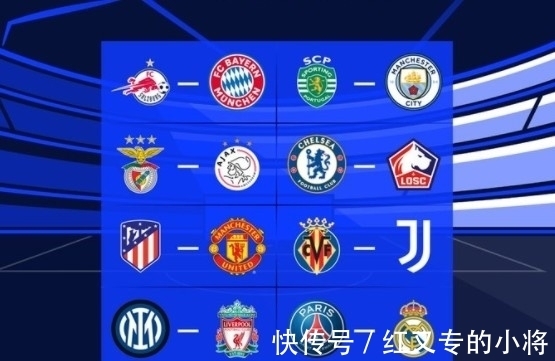 拜仁|鏡報(bào)評(píng)歐冠16強(qiáng)實(shí)力榜：拜仁居首，紅軍、曼城列二、三位