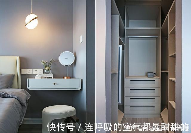 轻奢|102平现代轻奢风三居室，一家四口这样住就好