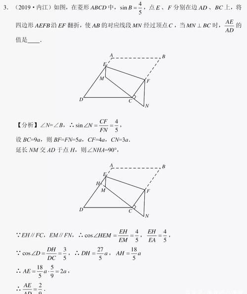 中考数学：对称辅助线构造的两大类型＋真题解析，冲刺阶段突破自我