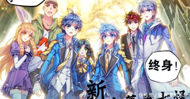 《斗罗大陆》颠覆认知的言论,白沉香没死