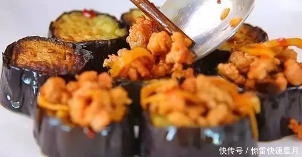 茄子这样做,家人都抢着吃,每次都不够吃!