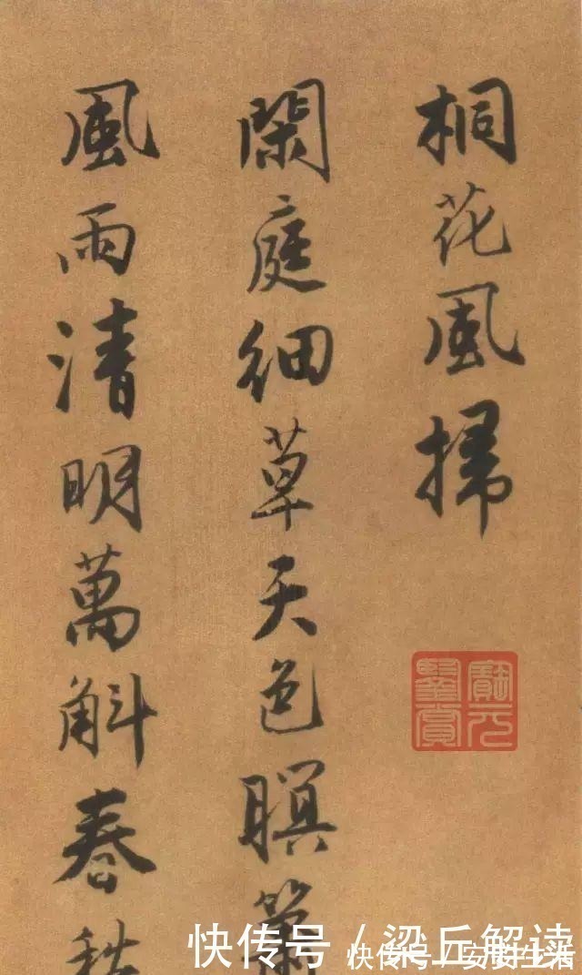 书法&唐伯虎书法太美了,不愧为“江南第一风流才子”!