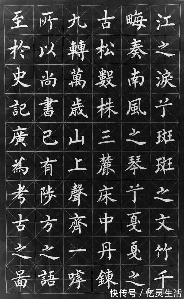 柳楷&他的楷书那么好,竟然不是中书协会员,以欧楷成名,柳楷亦精妙