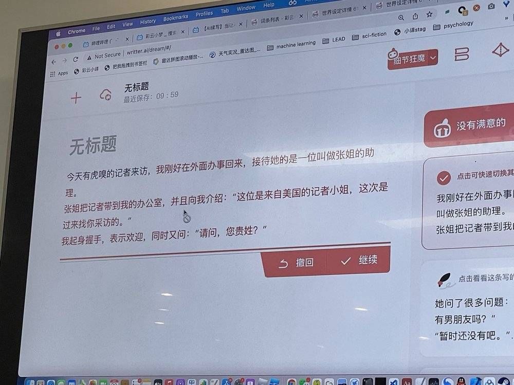 袁行远|让00后疯狂的超级算法