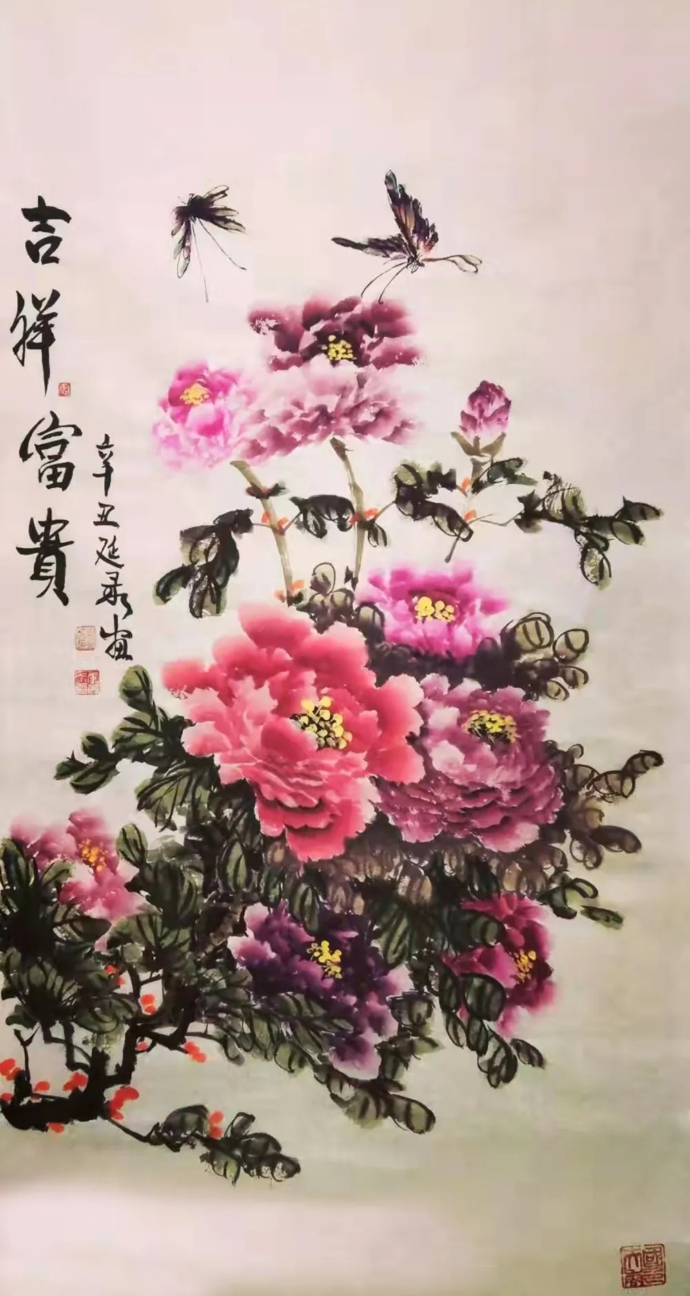 书画名家$「?李延录」|丹青追梦 水墨本色-中国当代书画名家个人云展览