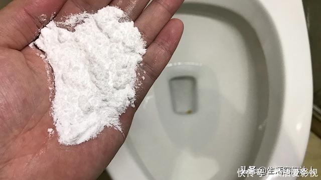 马桶里撒一把，无论多脏多厚的污渍，一冲就干净，方法简单又实用