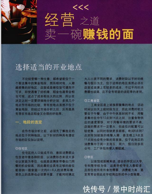 食谱|自从学会了这面条做法,焦香软嫩,天天想吃,附200款面条做法