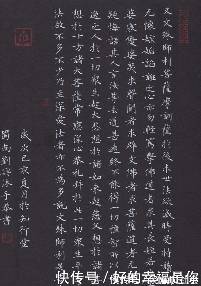 毛笔#他用硬笔写出了毛笔的质感,获得全国硬笔书法特等奖,有古香古韵