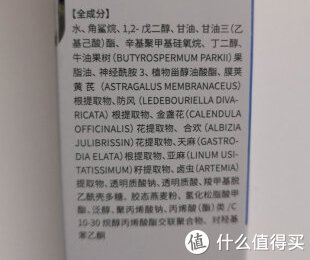 8款平价国货护肤好物，最低19.9元，让你既省钱又有面儿！（附成分分析和适用肤质）