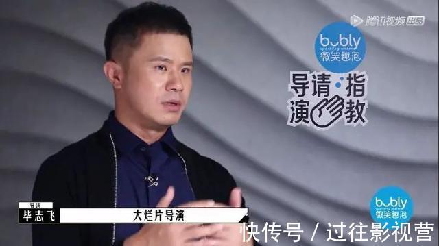 《导演请指教》，这是消费完演员开始消费导演了？
