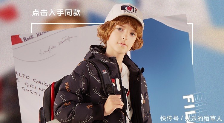  KIDS|FILA KIDS｜小小设计师请就位