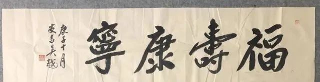 书法作品$她是《扫黑风暴》中的贺芸,其楷书颜筋欧韵,行书沉静沉着有宋意