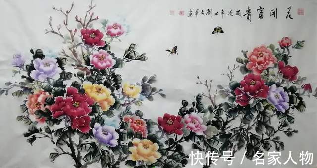 副院长@「名家推荐」人民艺术家:刘文军