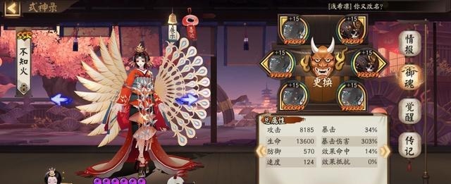 阵容|阴阳师永生之墟BOSS单体阵容，离吞吞挂机2亿伤害超轻松